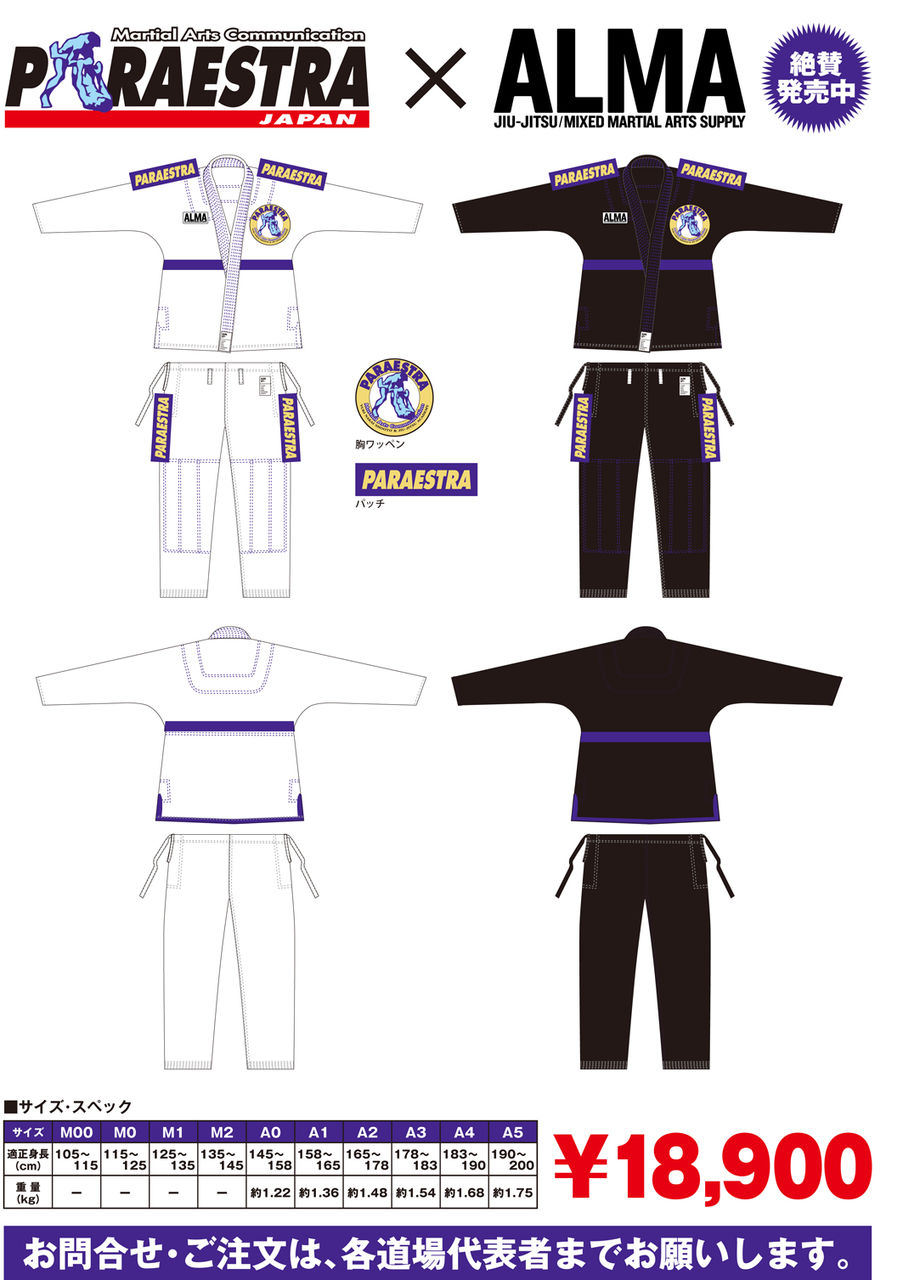 早い者勝ち【レア】リバーサル パッチ ワッペン 柔術 BJJ バラ売り