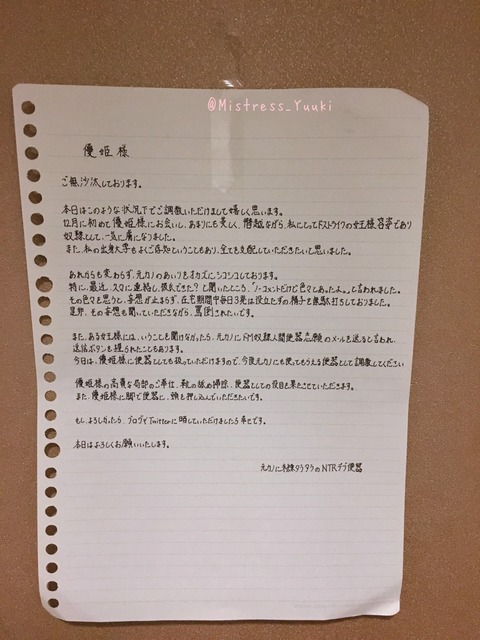 S__277585933