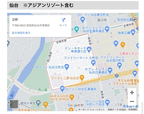 S__153583747