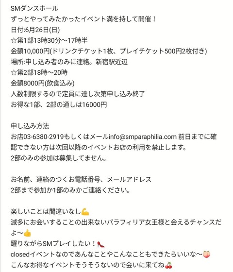 S__71245830