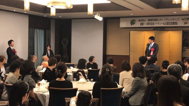 10周年&出版記念_190403_0128