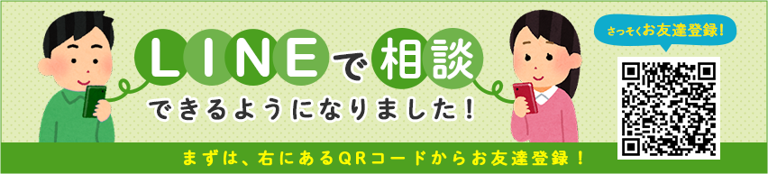 line_bnr