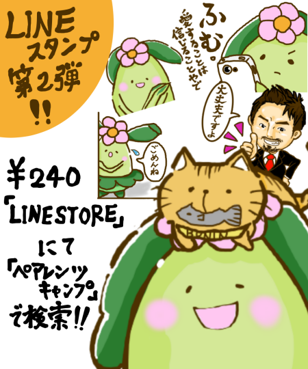 share_tmp