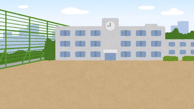 bg_school_koutei