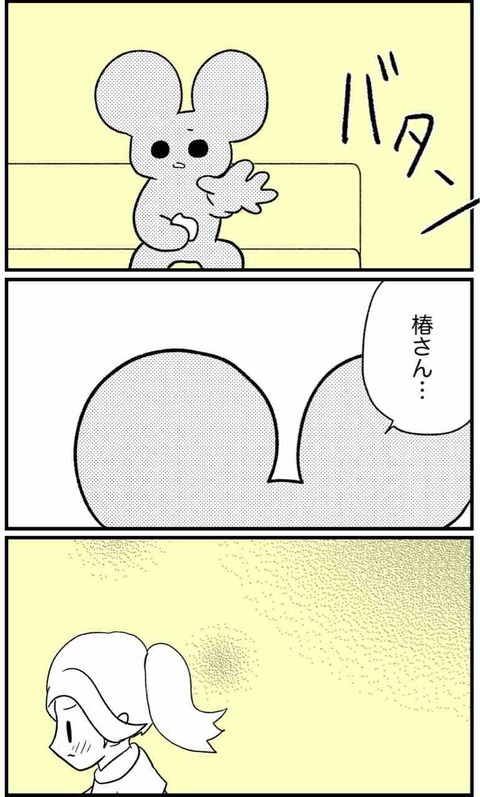 FullSizeRender