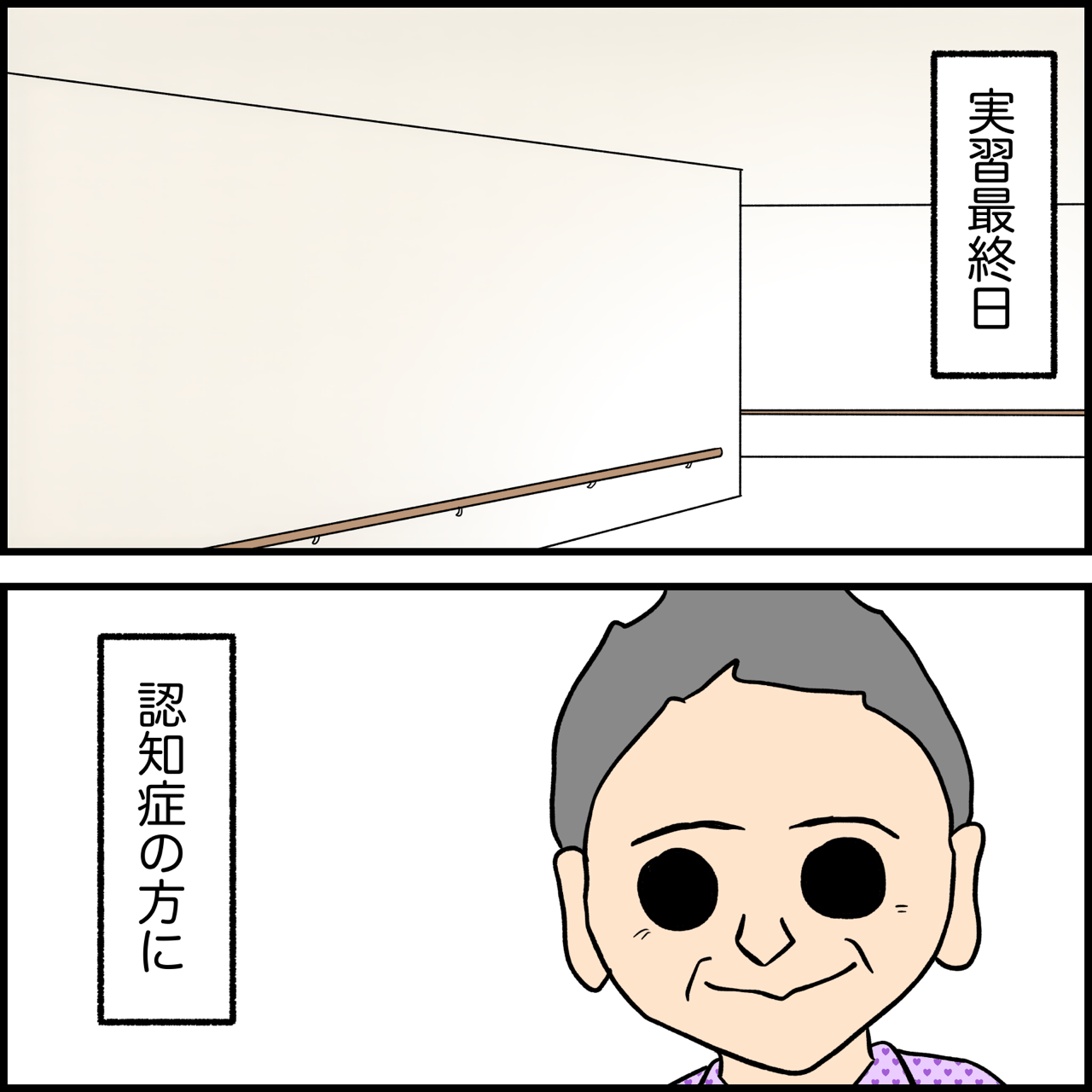 忘れられないエピソード 私の名前覚えていますか ぱれちにっき Powered By ライブドアブログ