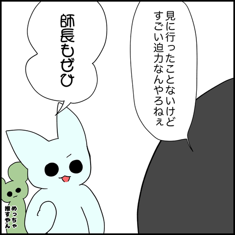 IMG_5989