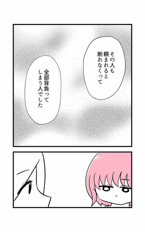 IMG_5118