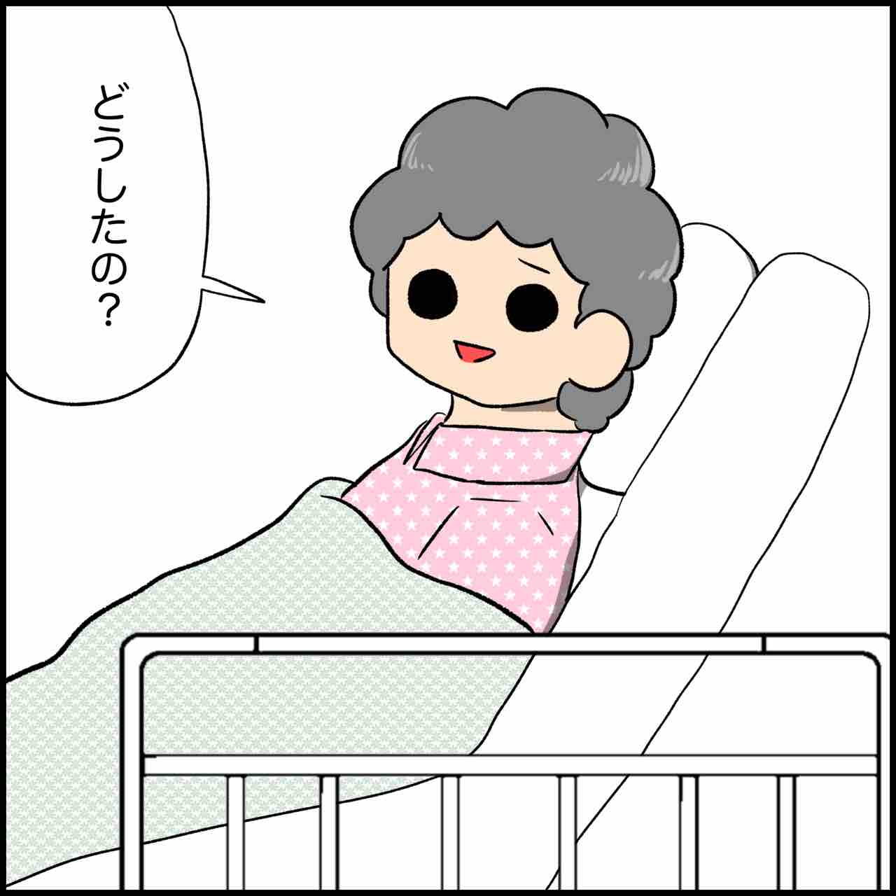 漫画 意識不明だった患者さんが突然目覚めた ぱれちにっき Powered By ライブドアブログ