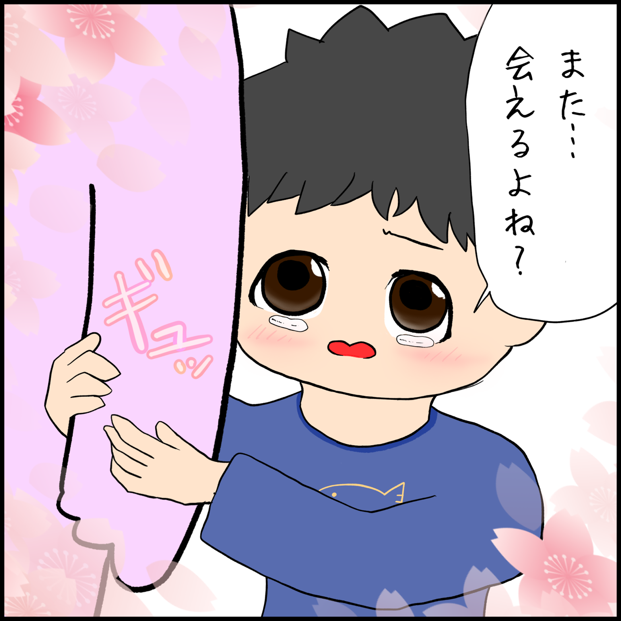忘れられないエピソード 保育園実習最終日にキュン死にしそうになった ぱれちにっき Powered By ライブドアブログ 忘れられないエピソード 保育園実習最終日にキュン死にしそうになった ぱれちにっき Powered By ライブドアブログ
