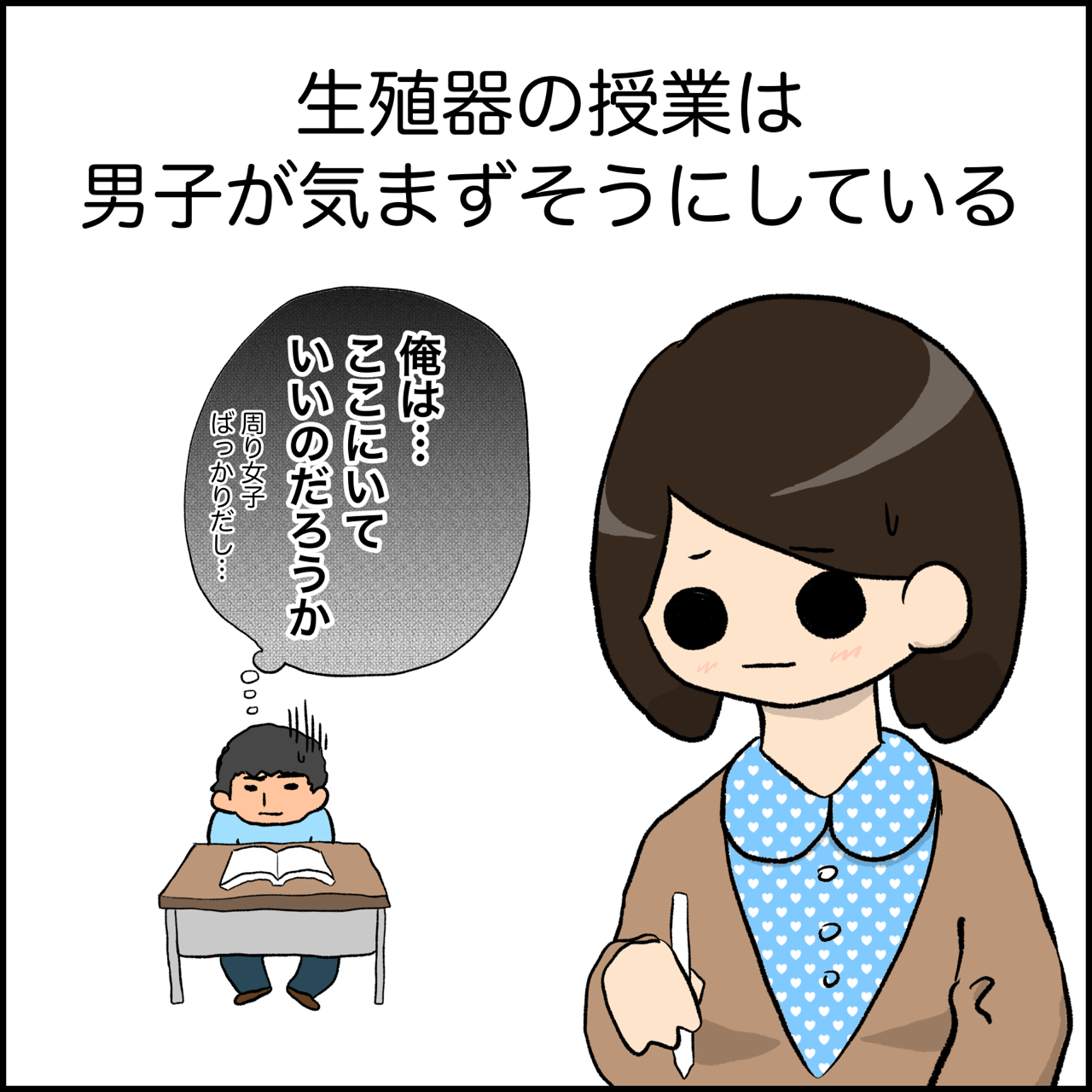 漫画 看護学校の授業あるある ぱれちにっき Powered By ライブドアブログ 漫画 看護学校の授業あるある ぱれちにっき Powered By ライブドアブログ