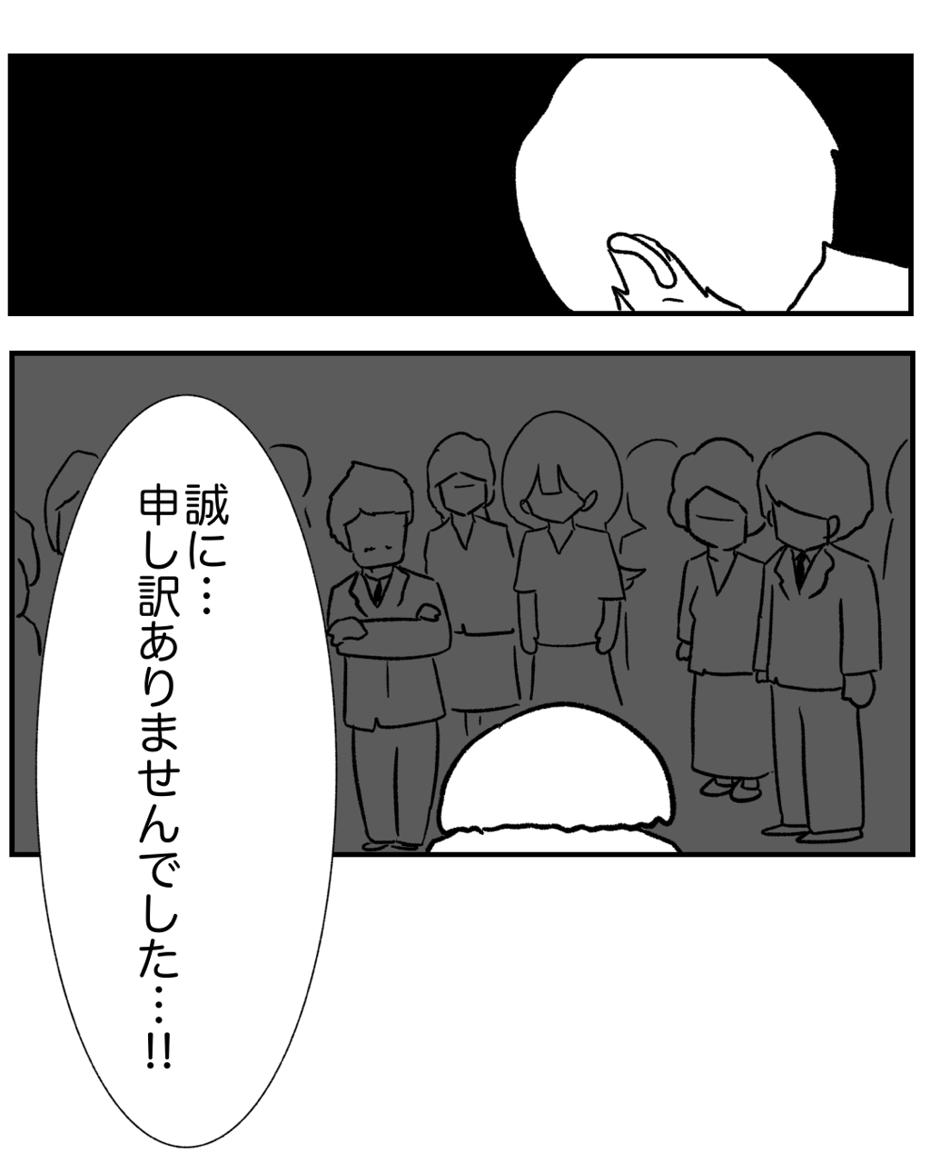 八王子 フッ酸 事故(02)