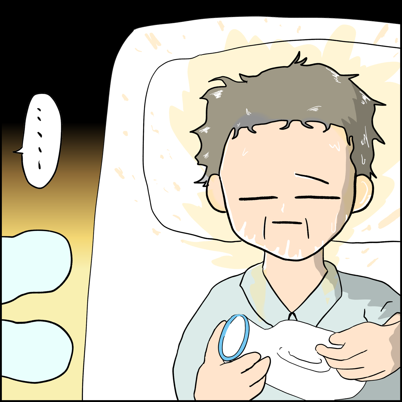 オシッコ大全集 大惨事】尿瓶におしっことったんで、お願いしまーす→訪床すると…… : ぱれちにっき Powered by ライブドアブログ