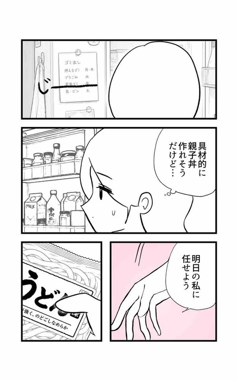IMG_6048
