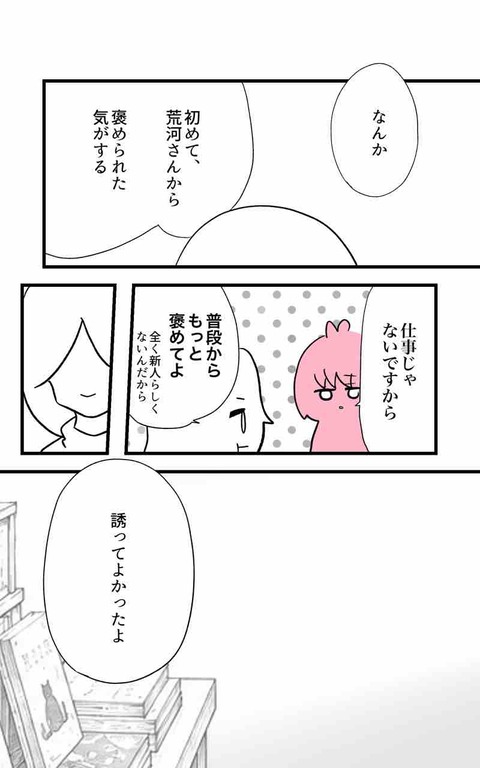 IMG_6523
