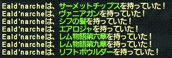 pol 2014-05-30 22-43-16-701'