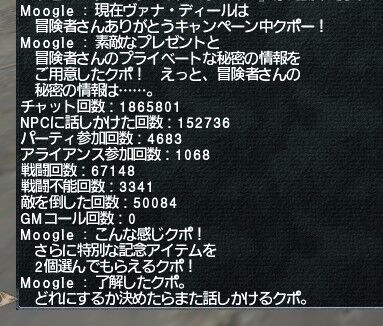 pol 2020-06-12 17-38-32-695'