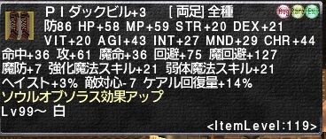 pol 2020-06-06 05-40-19-967