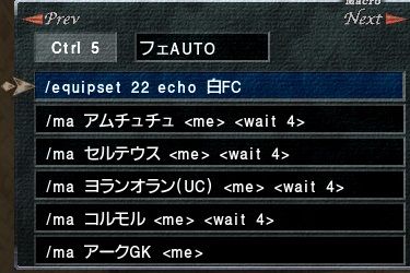 18 05 26 星唄ミッション最終bf 勾玉の輝き ウェルカムバック白ソロ フェイス クリア ヴァナはおやつに入らない 18 05 26 星唄ミッション最終bf 勾玉の輝き ウェルカムバック白ソロ フェイス クリア ヴァナはおやつに入らない