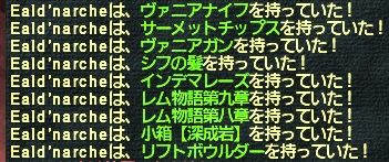 pol 2014-12-19 22-30-24-333'