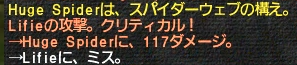 28　じょうたいいじょうをくらえない