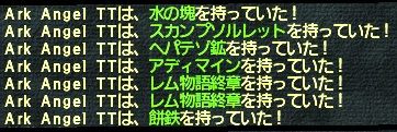 pol 2014-05-30 23-16-10-918'
