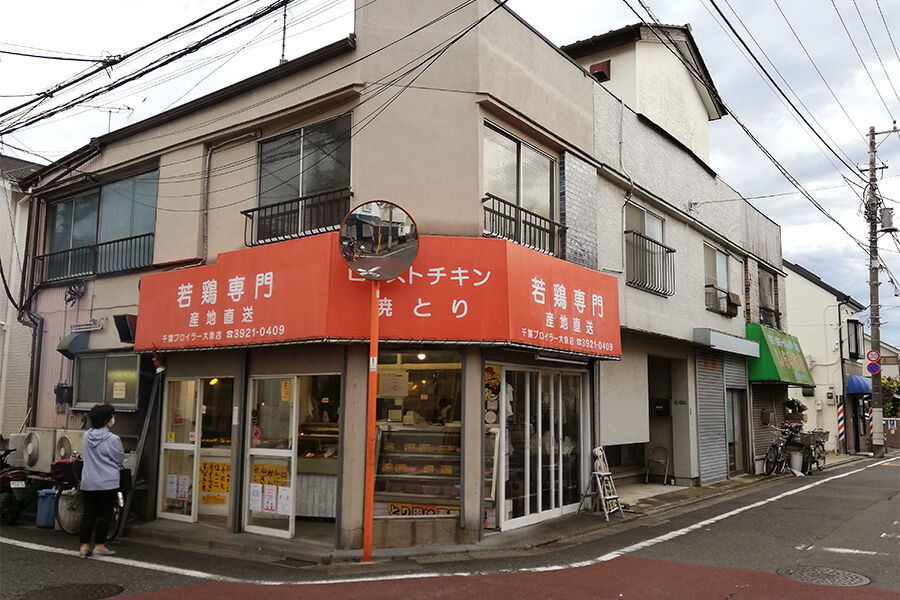 持ち帰り焼き鳥の名店 大泉学園 千葉ブロイラー 大泉店 酒場ライターパリッコの業務日報 今日の一杯 Powered By ライブドアブログ 持ち帰り焼き鳥の名店 大泉学園 千葉ブロイラー 大泉店 酒場ライターパリッコの業務日報 今日の一杯 Powered By ライブドアブログ