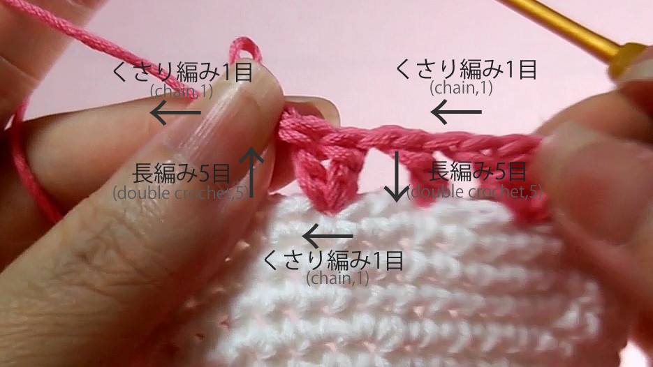 くり猫と毛糸だま。:クロコダイルステッチの丸底巾着 編み方の動画 その2