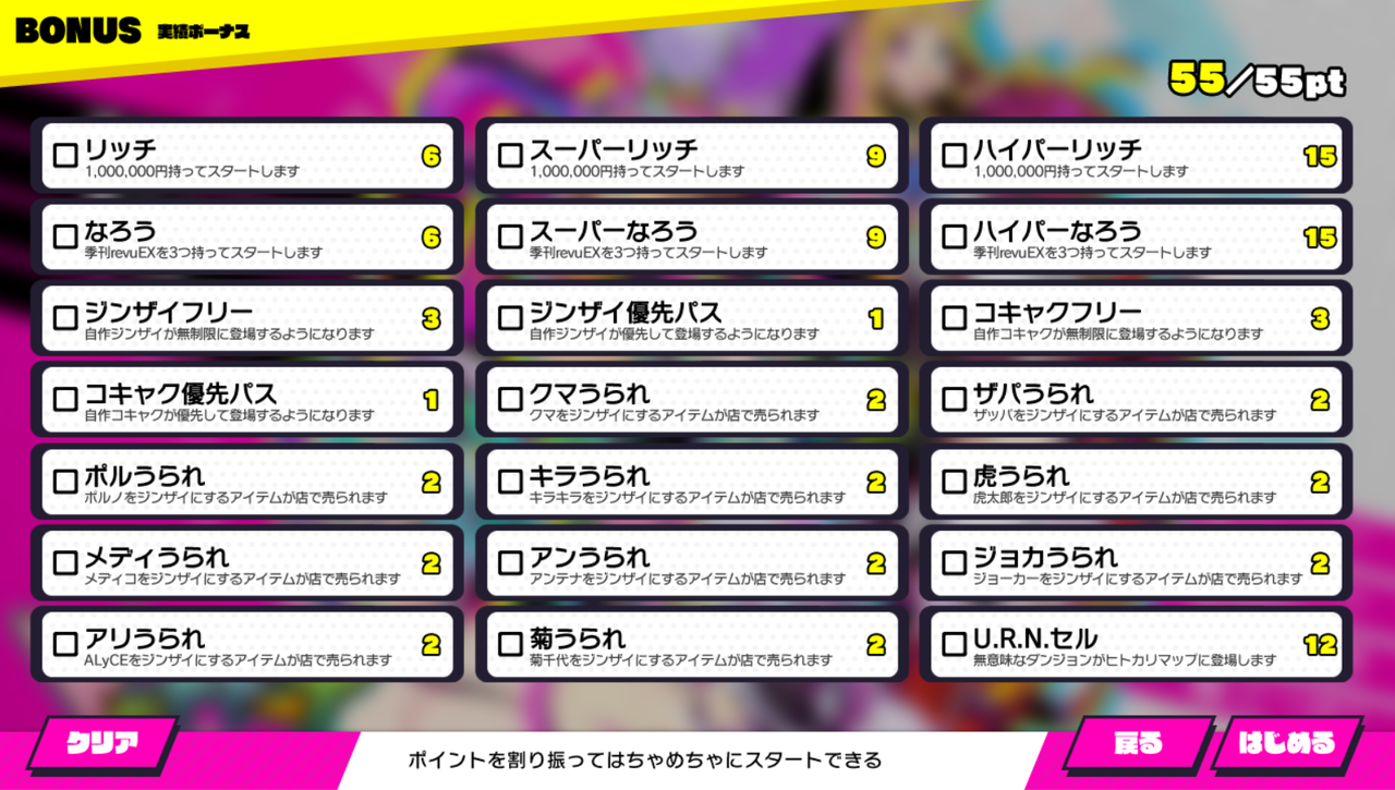 アダルト ドーナドーナ 第3回 プレイ24時間 クリアと感想まとめ Day116でクリア プチ攻略 残酷インディー地獄変 アダルト ドーナドーナ 第3回 プレイ24時間 クリアと感想まとめ Day116でクリア プチ攻略 残酷インディー地獄変