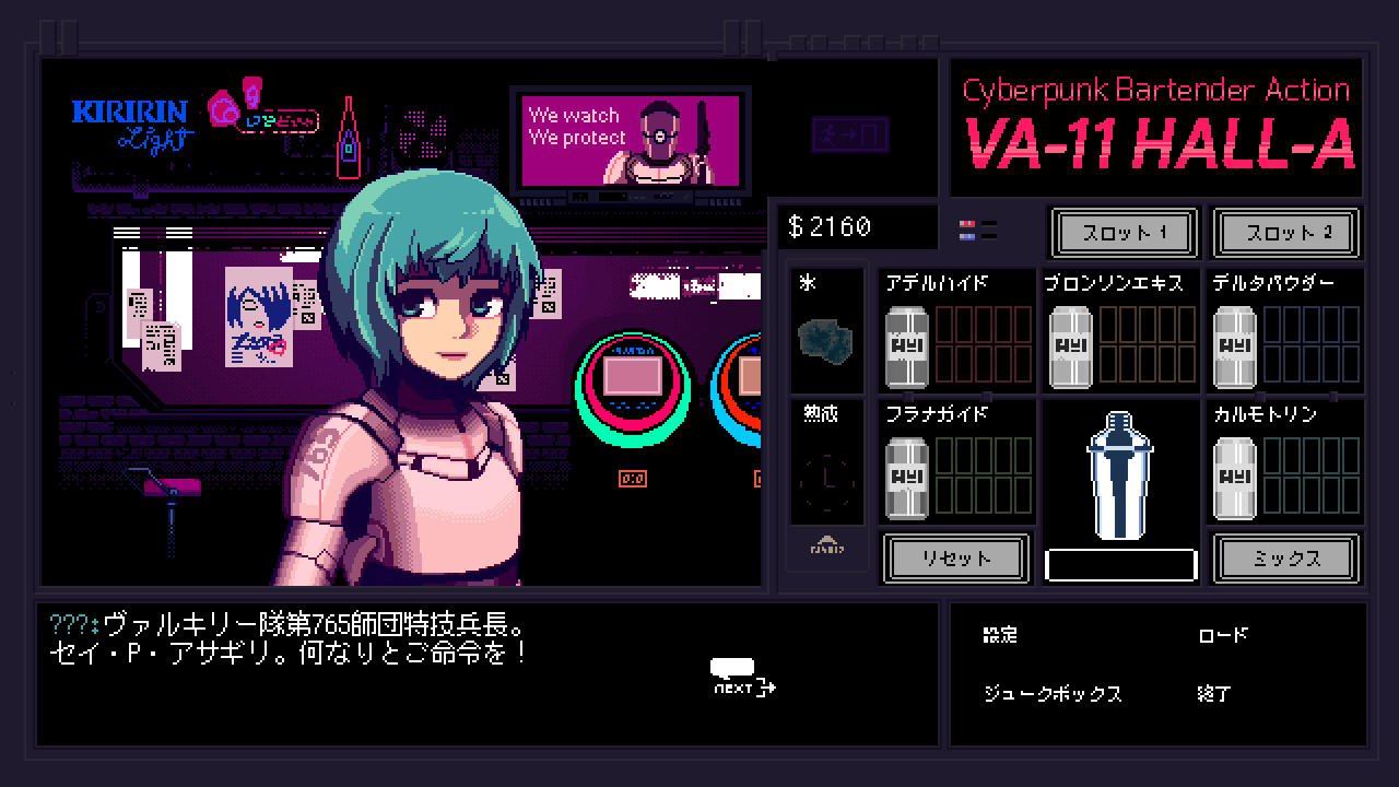 Steam Va 11 Hall A Cyberpunk Bartender Action 70点 残酷インディー地獄変 Steam Va 11 Hall A Cyberpunk Bartender Action 70点 残酷インディー地獄変