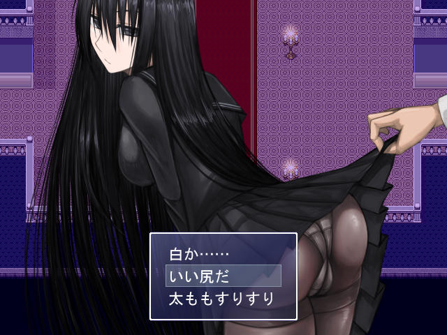 フリーゲーム 黒先輩と黒屋敷の闇に迷わない 80点 残酷インディー地獄変