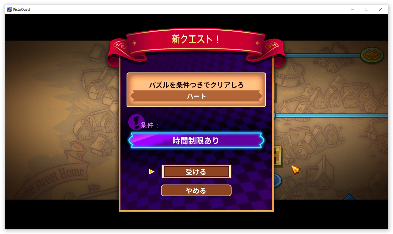 Steam Pictoquest 60点 残酷インディー地獄変 Steam Pictoquest 60点 残酷インディー地獄変