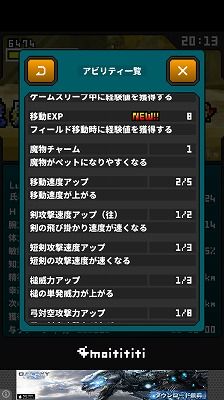 スマホ ひまつぶフロンティア 90点 攻略付き 残酷インディー地獄変 スマホ ひまつぶフロンティア 90点 攻略付き 残酷インディー地獄変