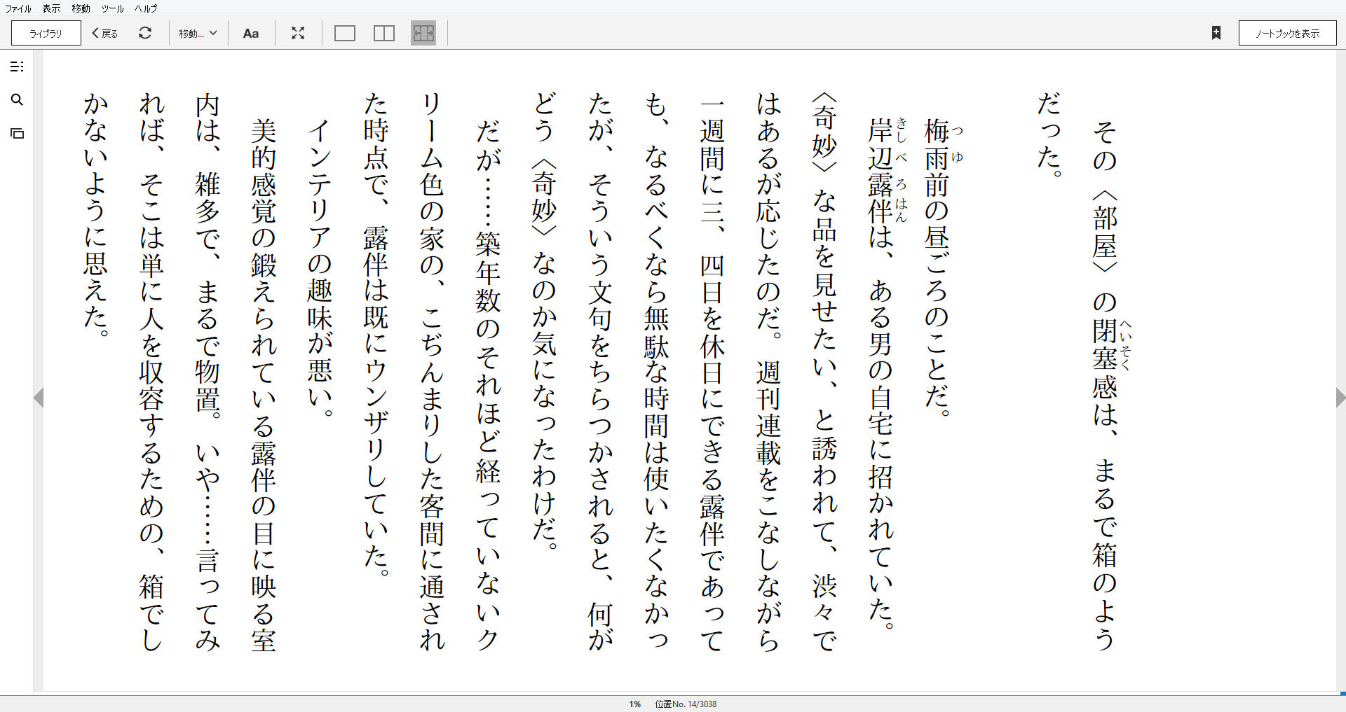 小説 岸辺露伴は戯れない 短編小説集 作者 北國ばらっど 宮本深礼 吉上亮 70点 残酷インディー地獄変 小説 岸辺露伴は戯れない 短編小説集 作者 北國ばらっど 宮本深礼 吉上亮 70点 残酷インディー地獄変
