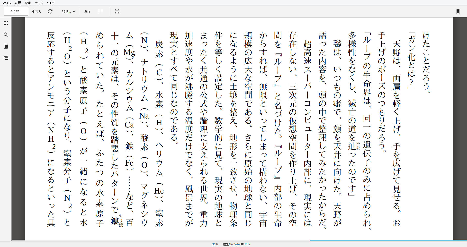 小説 ループ 作者 鈴木光司 50点 残酷インディー地獄変 小説 ループ 作者 鈴木光司 50点 残酷インディー地獄変