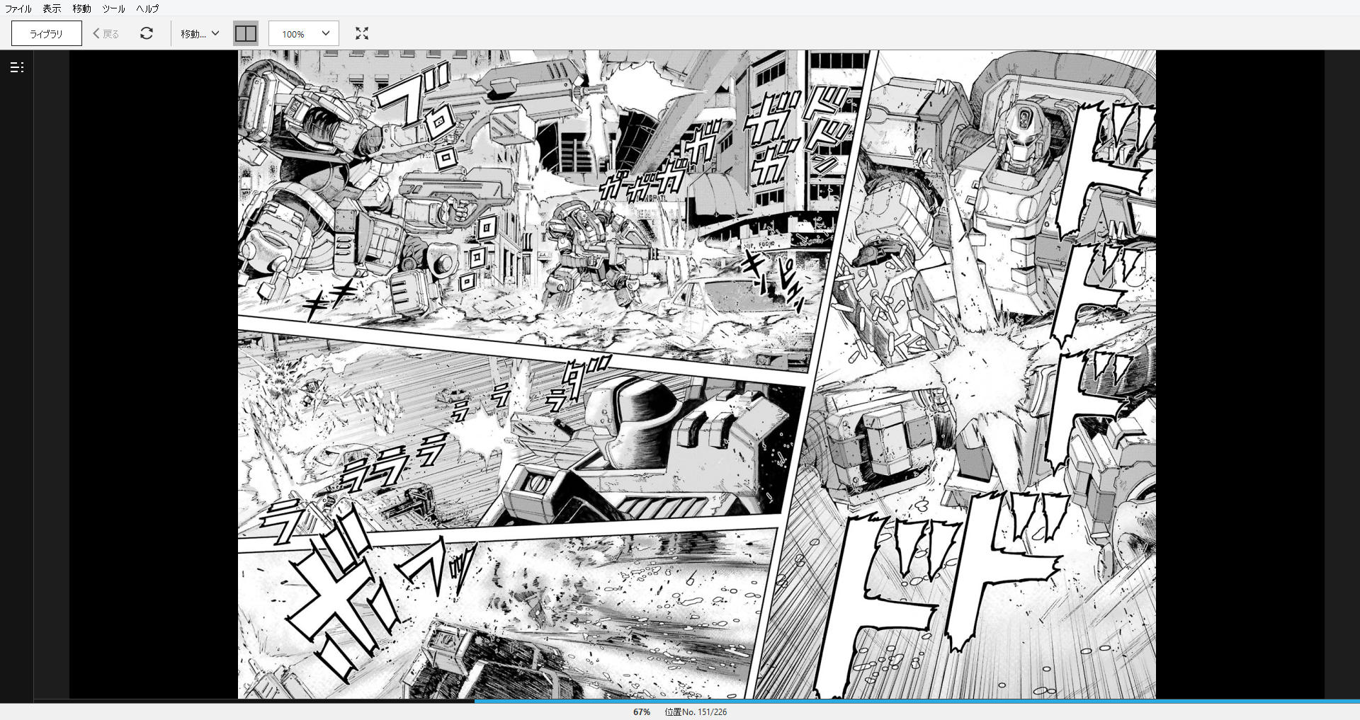 漫画 Front Mission Dog Life Dog Style 作者 太田垣康男 完結済 残酷インディー地獄変 漫画 Front Mission Dog Life Dog Style 作者 太田垣康男 完結済 残酷インディー地獄変