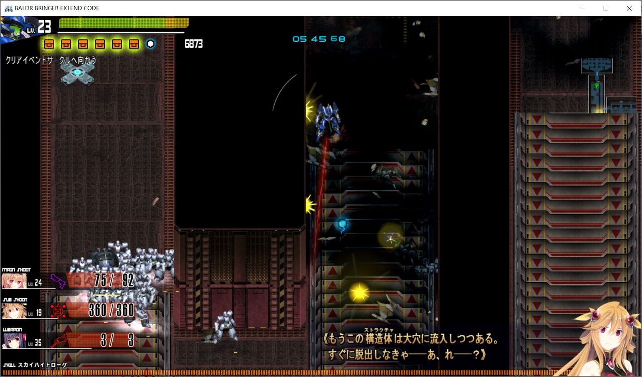 gif モザイク破壊 舞いワイフ アダルト】BALDR BRINGER Re.price DX <60点> : 残酷インディー地獄変