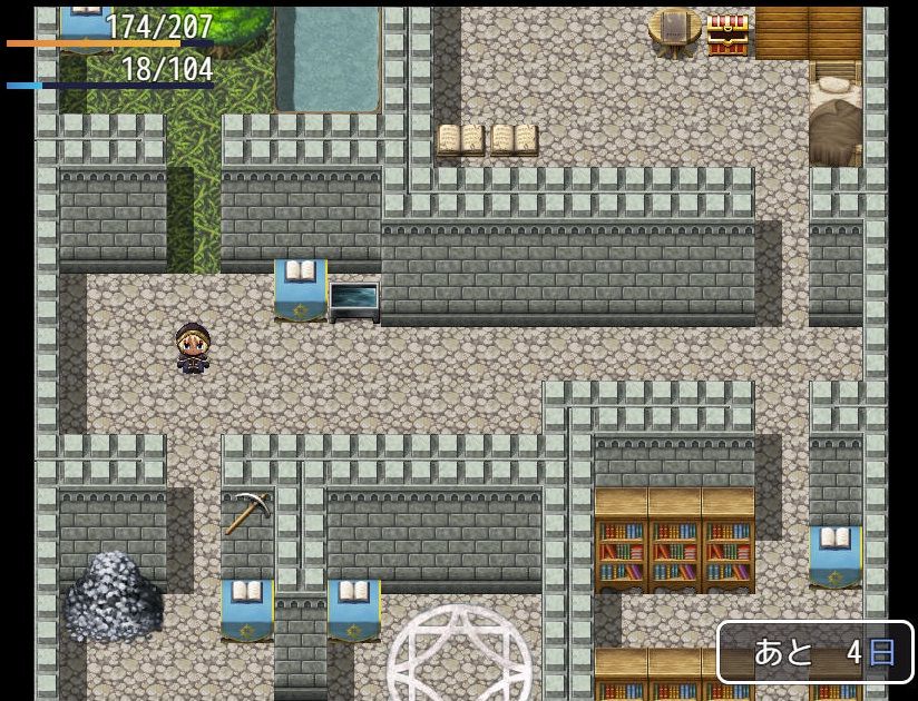 フリーゲーム 幽獄の14日間 B版 Ver0 80点 簡易攻略付き 残酷インディー地獄変 フリーゲーム 幽獄の14日間 B版 Ver0 80点 簡易攻略付き 残酷インディー地獄変