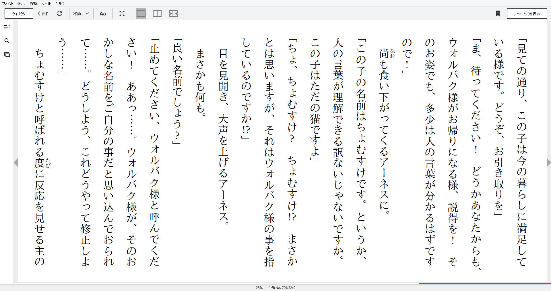 小説 この素晴らしい世界に爆焔を 2巻 作者 暁なつめ 80点 残酷インディー地獄変 小説 この素晴らしい世界に爆焔を 2巻 作者 暁なつめ 80点 残酷インディー地獄変
