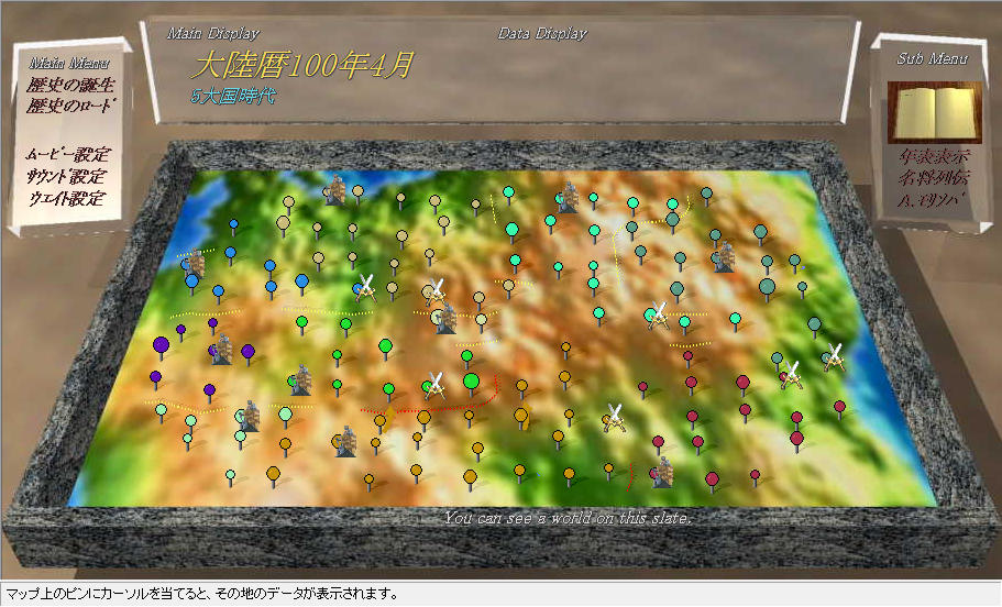 フリーゲーム 歴史隆々 50点 残酷インディー地獄変