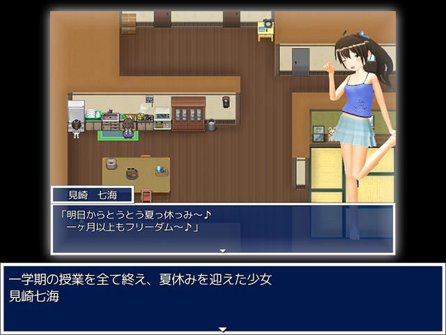 アダルト 24時間 無知少女 ちょっと危険な夏休み 体験版 70点 残酷インディー地獄変