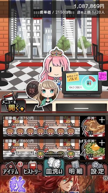 スマホ ブラックバイトはじめました 俺の嫁に捧げるストーリー 30点 残酷インディー地獄変 スマホ ブラックバイトはじめました 俺の嫁に捧げるストーリー 30点 残酷インディー地獄変