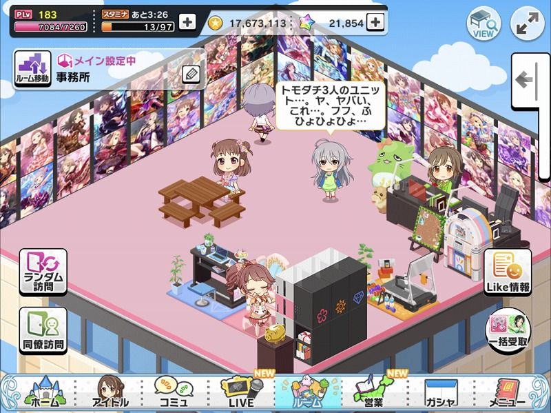 その他 ソーシャル音ゲー4タイトル比較あれこれ スマホ 残酷インディー地獄変