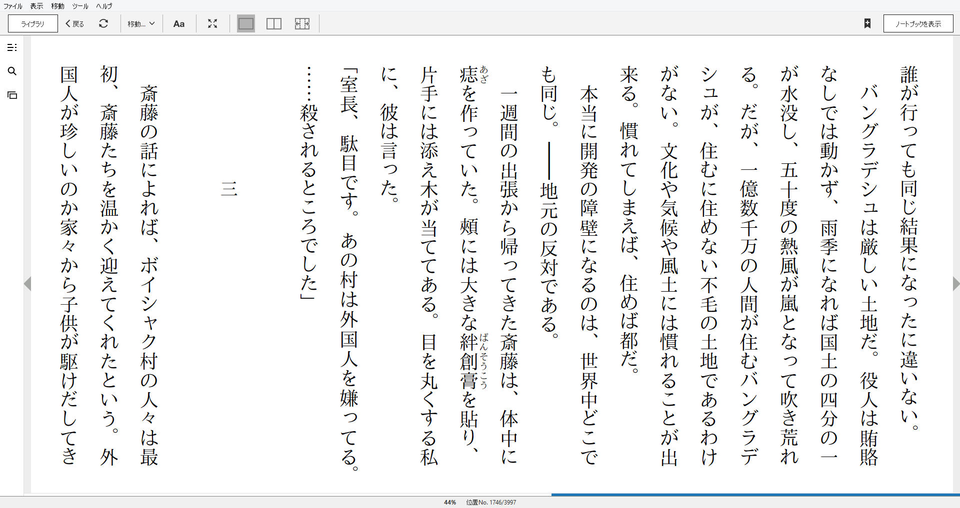 小説 満願 作者 米澤穂信 90点 残酷インディー地獄変 小説 満願 作者 米澤穂信 90点 残酷インディー地獄変