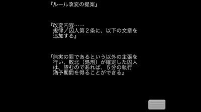 スマホ トガビトノセンリツ 30点 残酷インディー地獄変 スマホ トガビトノセンリツ 30点 残酷インディー地獄変