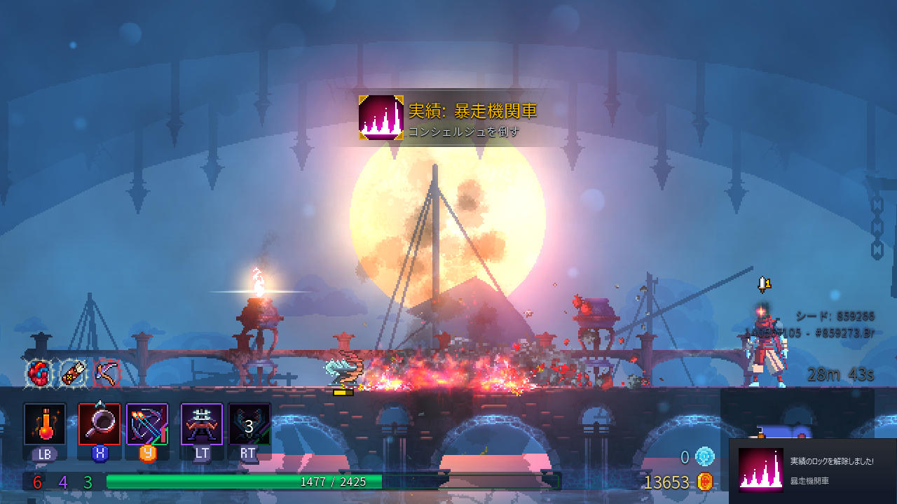 Steam 再評価 Dead Cells Ver1 7 0 第1回 一からやり直し そしてノーマル突破 90点 残酷インディー地獄変