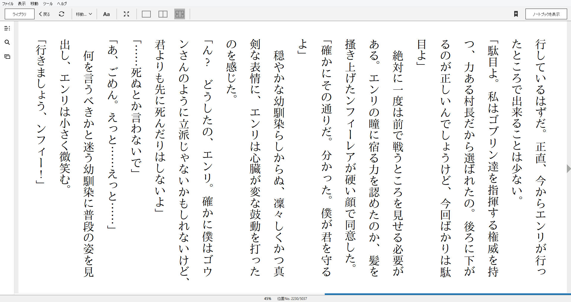 小説 オーバーロード 8巻 二人の指導者 作者 丸山くがね 70点 残酷インディー地獄変 小説 オーバーロード 8巻 二人の指導者 作者 丸山くがね 70点 残酷インディー地獄変