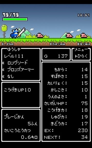 スマホ ひまつぶクエスト 80点 残酷インディー地獄変 スマホ ひまつぶクエスト 80点 残酷インディー地獄変