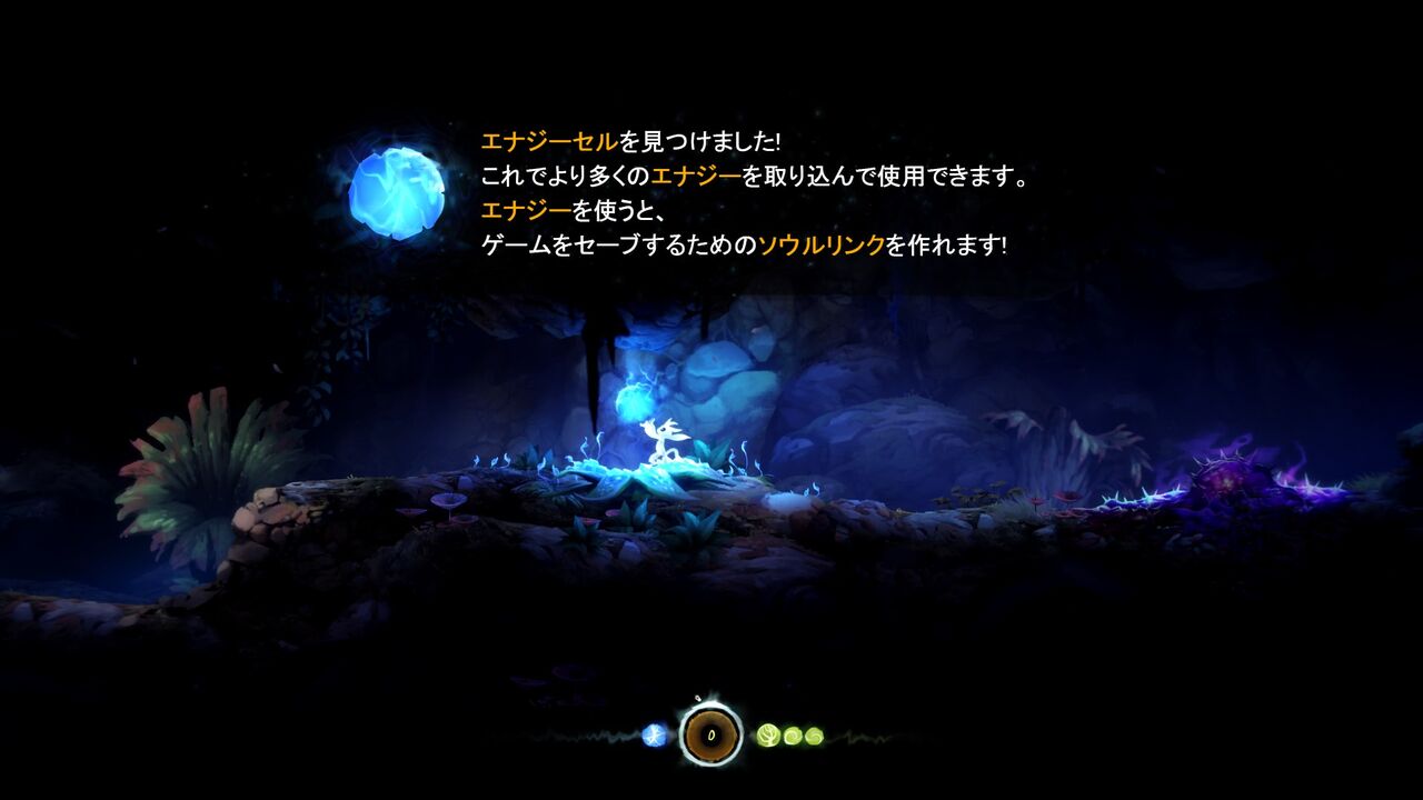 Steam Ori And The Blind Forest Definitive Edition 60点 残酷インディー地獄変