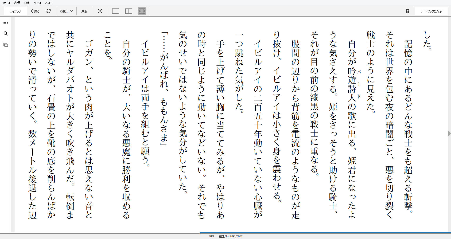 小説 オーバーロード 6巻 王国の漢たち 下 作者 丸山くがね 90点 残酷インディー地獄変 小説 オーバーロード 6巻 王国の漢たち 下 作者 丸山くがね 90点 残酷インディー地獄変